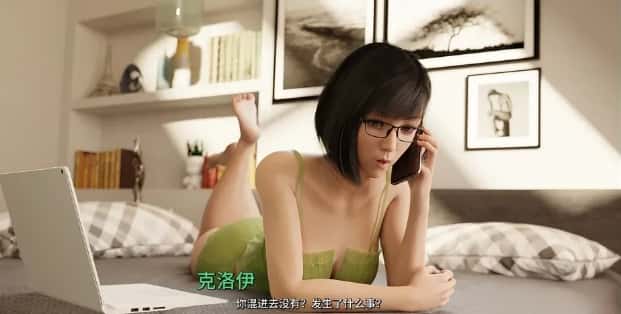 游戏截图4