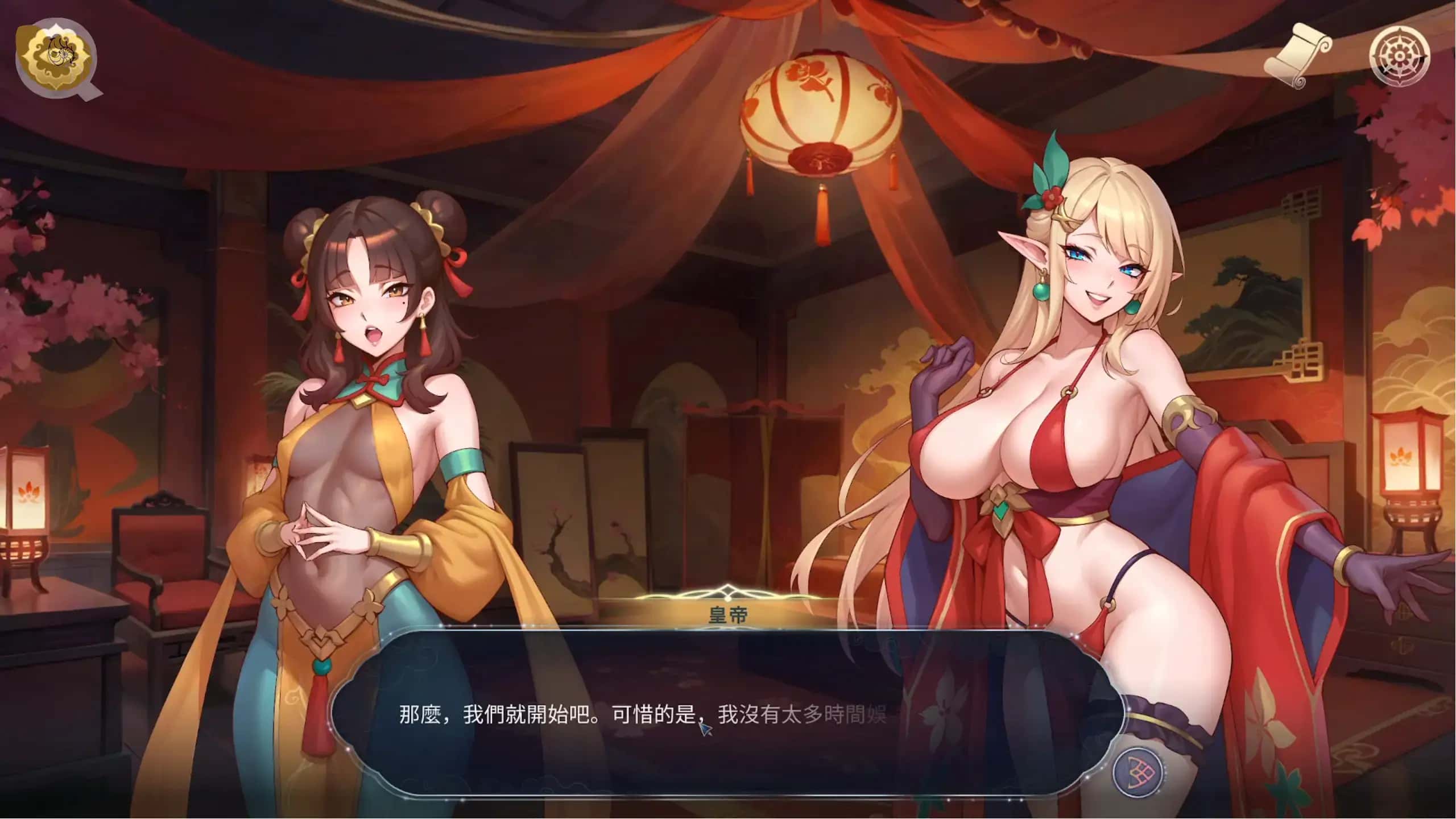 游戏截图2