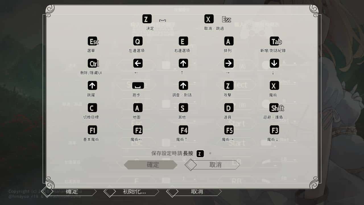 游戏截图3