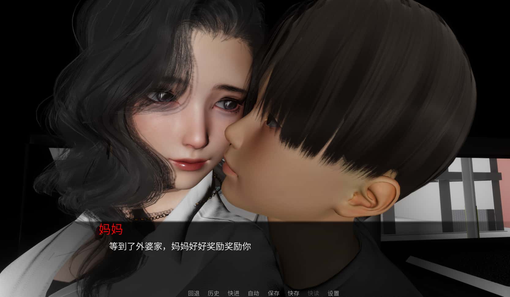 游戏截图3