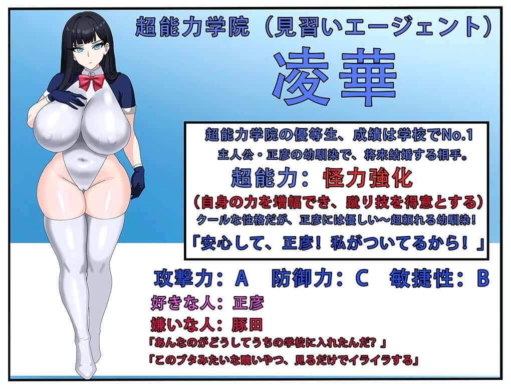 游戏画面3