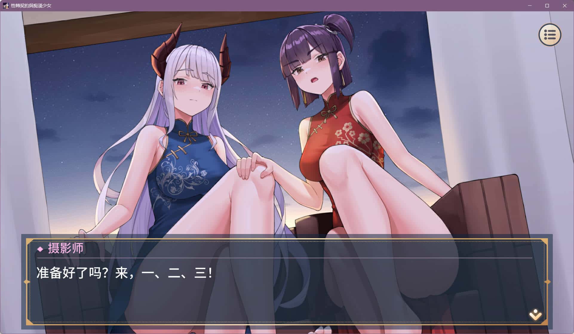 视觉数据4