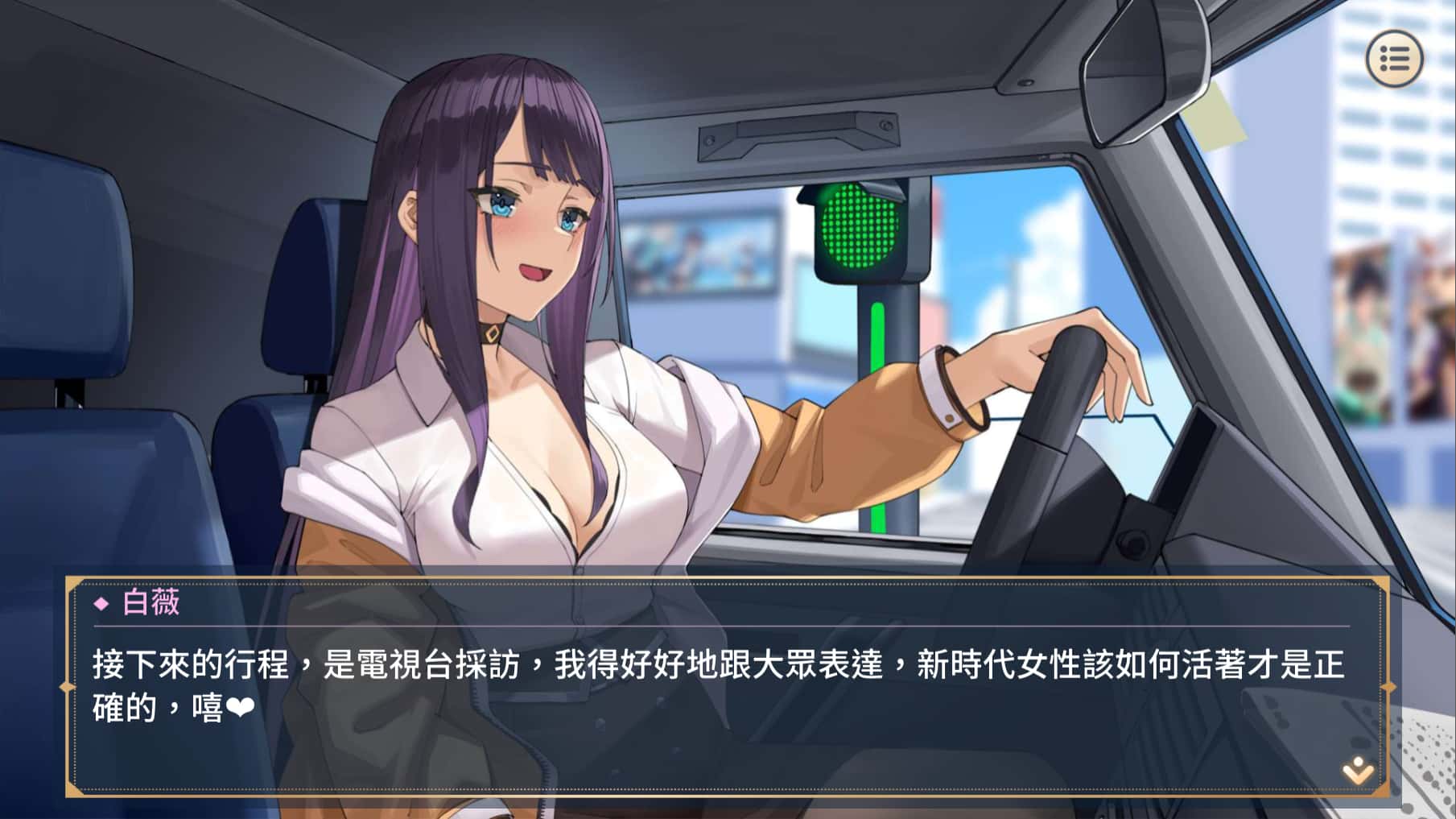 视觉数据2