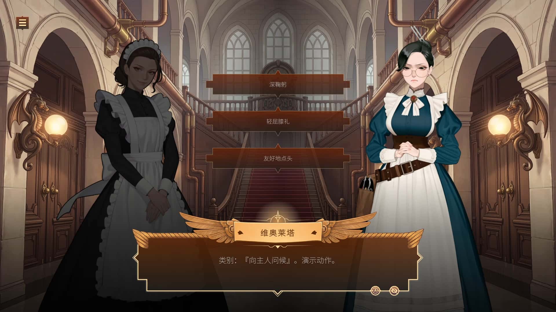 视觉数据2