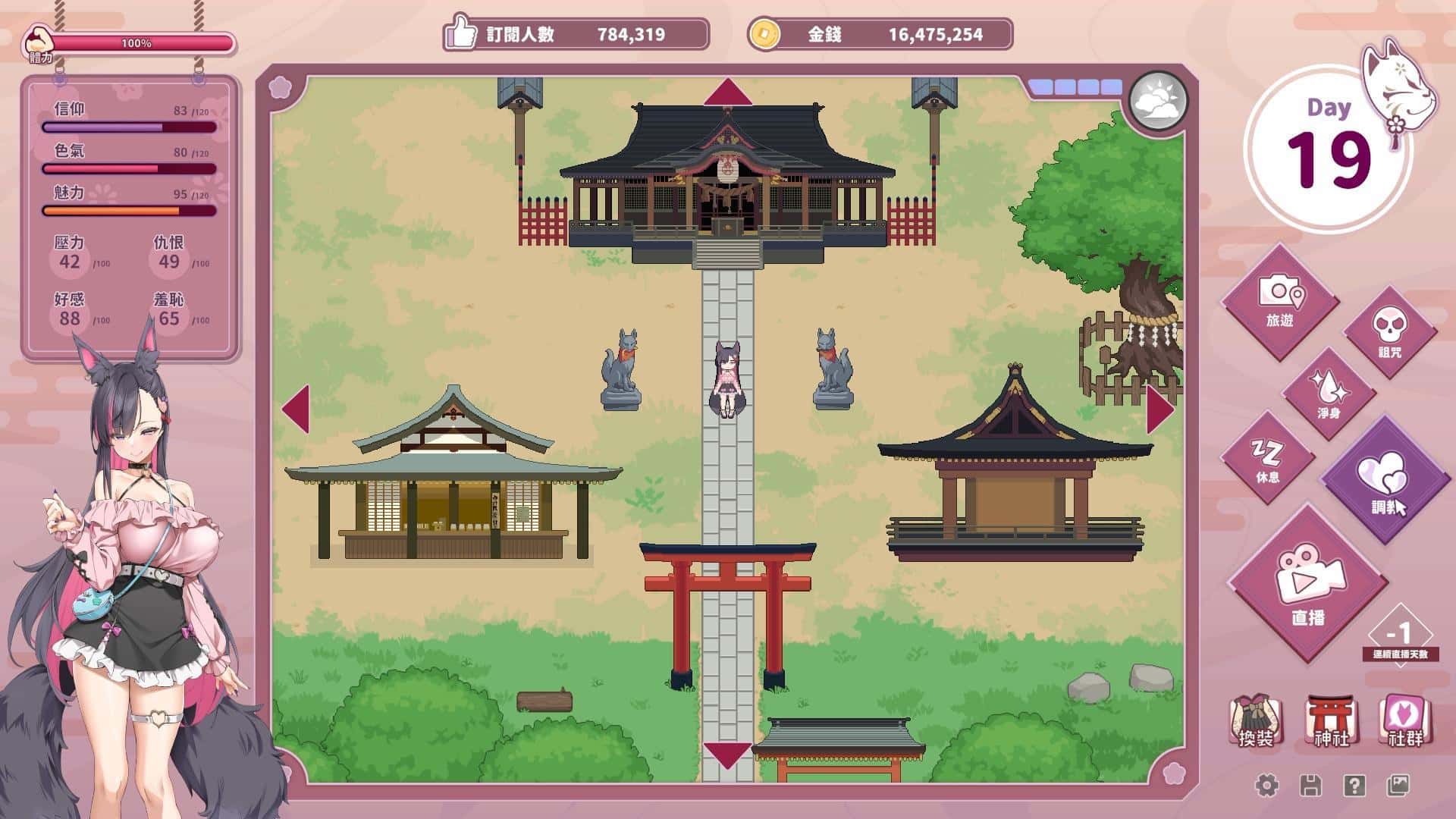 游戏截图5